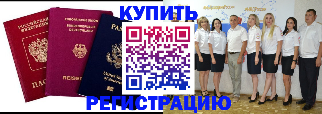 прописка в квартире в Серпухове